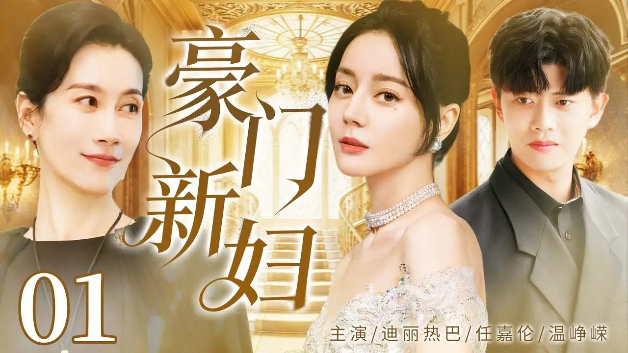 美剧《最后生还者》海报，主角在末日废墟中前行